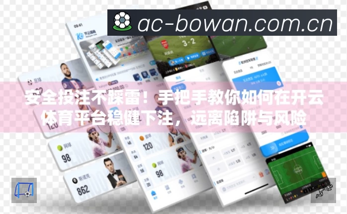 实时监控数据概览